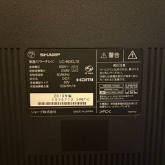 SHARP 液晶テレビ 60インチ LC-60XL10の画像