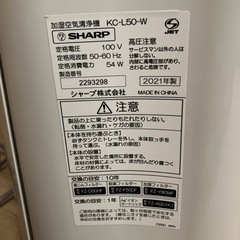 シャープ　空気清浄機　プラズマクラスターの画像