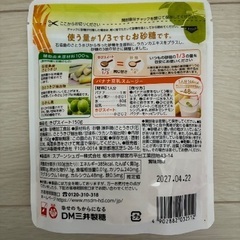 きびスイート 3袋の画像