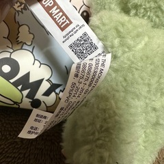 ラブブ　【旧シリーズ】マカロンシリーズ　写真の子の画像