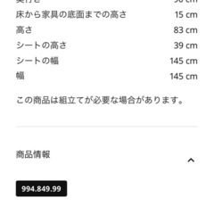 ソーデルハムン　ライトベージュ　3人掛けの画像