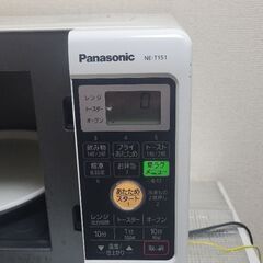 中古電子レンジの画像