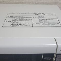 中古電子レンジの画像