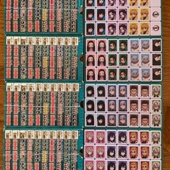 鬼滅の刃　ドンジャラの画像