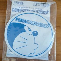 ドラえもん　ステップアップパソコンの画像