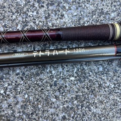 釣り竿差し上げますの画像