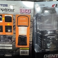 ジェントス　ランタン　電球色2個の画像