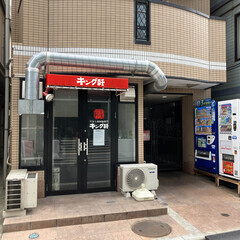 ★オープニングスタッフ募集★ 関内駅30秒 ☆時給以上の福利厚生充実☆ 広島式汁なし担担麺の画像