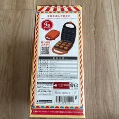 ベビーカステラメーカーの画像