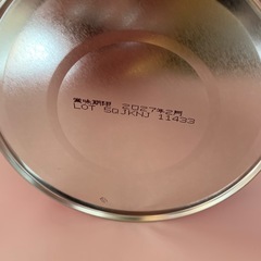 粉ミルク　アイクレオ　大缶の画像