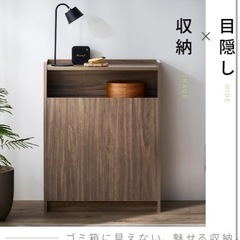 アイリスオーヤマ ウッドペールストッカーの画像