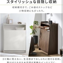 アイリスオーヤマ ウッドペールストッカーの画像