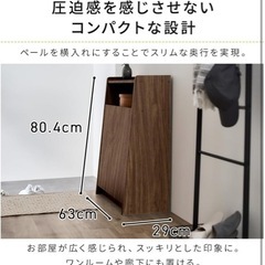 アイリスオーヤマ ウッドペールストッカーの画像