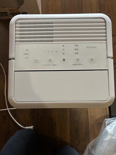 コンパクトクーラー