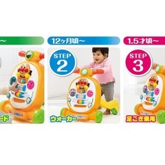 アンパンマン おもちゃの画像