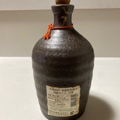 焼酎の空き瓶の画像