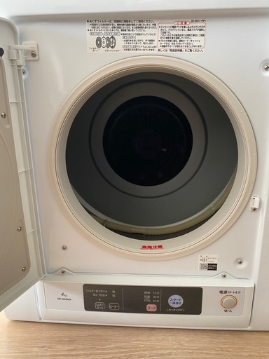 【決定しました】HITACHI　日立 DE-N40WX 2020年製　衣類乾燥機　4.0kg