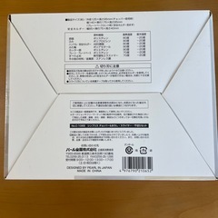 チョッパー・スライサーセット
の画像