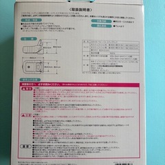 ベビーバスの画像