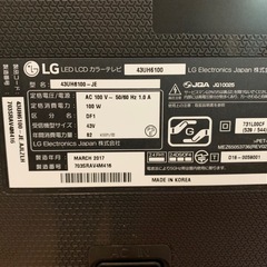 LG TV 43インチ　Bキャス付き の画像