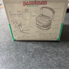 ランチボックス［お取引予定｝の画像