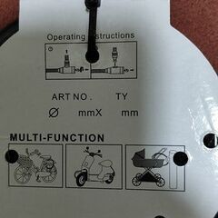 自転車・バイク用鍵式ワイヤーロックの画像