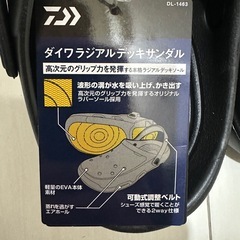DAIWAラジアルデッキサンダル【新品】の画像