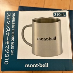 モンベルマグカップ、ケトルの画像