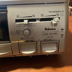 2口ガスコンロ
の画像