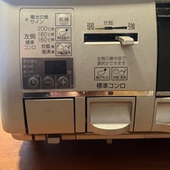 2口ガスコンロ
の画像