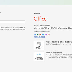 美品！2021年製造！第11世代！office2024付き！の画像