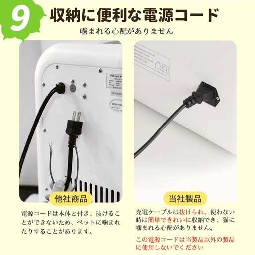 ペットドライヤー65L未使用