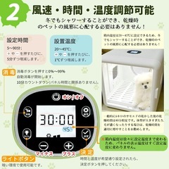 ペットドライヤー65L未使用の画像