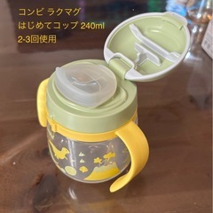 哺乳瓶、マグ、搾乳器の画像