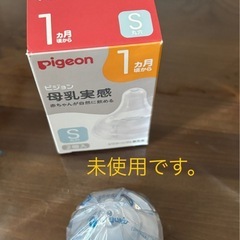 哺乳瓶、マグ、搾乳器の画像