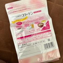 ミネルヴァ　コラーゲンの画像