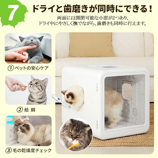 ペットドライヤー65L未使用