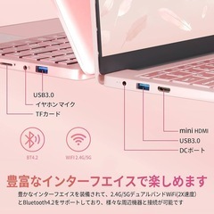 ⭐️新品⭐️第10世代【Windows11 Pro✨】ESBOOKノートパソコン/ローズゴールド/14インチ/IPS液晶 フルHD/メモリ8GB/SSD.256GB/最新Microsoft Office2024搭載/新品マウス•新品キーボードカバー•新品パソコンケース付✨✨の画像