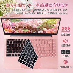 ⭐️新品⭐️第10世代【Windows11 Pro✨】ESBOOKノートパソコン/ローズゴールド/14インチ/IPS液晶 フルHD/メモリ8GB/SSD.256GB/最新Microsoft Office2024搭載/新品マウス•新品キーボードカバー•新品パソコンケース付✨✨の画像