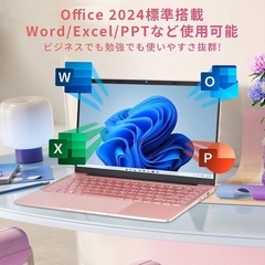 ⭐️新品⭐️第10世代【Windows11 Pro✨】ESBOOKノートパソコン/ローズゴールド/14インチ/IPS液晶 フルHD/メモリ8GB/SSD.256GB/最新Microsoft Office2024搭載/新品マウス•新品キーボードカバー•新品パソコンケース付✨✨の画像