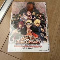 NARUTO 　ナルトの画像