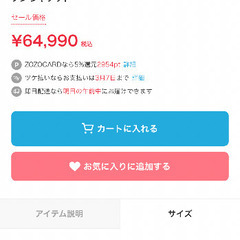 ノースフェイス　レトロヌプシの画像