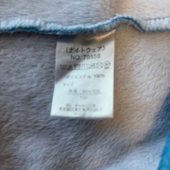 カーズ のモコモコパジャマ100センチの画像