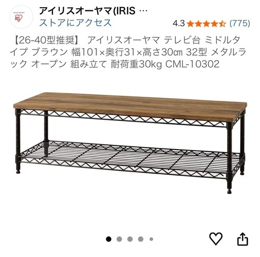 山善] 40V型 フルハイビジョン 液晶テレビとテレビ台セット