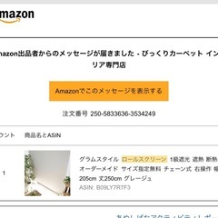 ロールスクリーンの画像