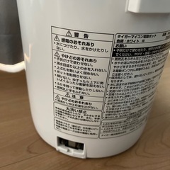 タイガーマイコン電動ポット の画像