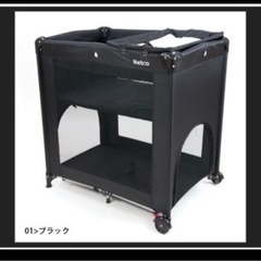 (ネビオ）Nebio Sleep minihigh スリープ ミニハイプレイヤードの画像