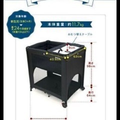 (ネビオ）Nebio Sleep minihigh スリープ ミニハイプレイヤードの画像