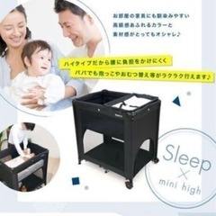 (ネビオ）Nebio Sleep minihigh スリープ ミニハイプレイヤードの画像