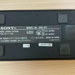 SONYワイヤレスポータブルスピーカー SRS-X3の画像